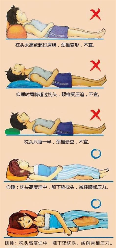 台灣道士服顏色 睡兩個枕頭